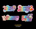 企业励志举牌