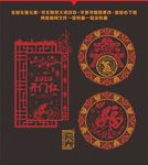 剪纸