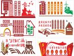 乡村建设  美丽农村  新农村