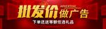 武藏批发价