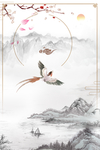 山水背景