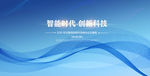 动感线条