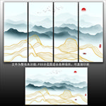 水墨山水