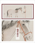 马古典塞外装饰画