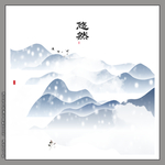 简单山水画