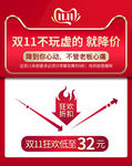 价格趋线