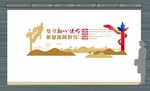 国家电网企业文化