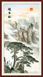 国画