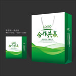 绿色手提袋 手提袋设计 手提袋