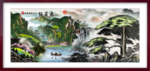 装饰画 迎客松