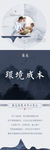 地产新中式  微信 九宫格