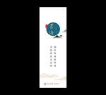 书签