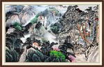 泰山