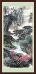泰山