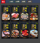 韩国烤肉