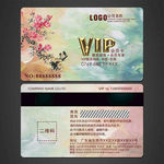 美术VIP卡