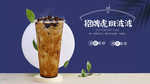 招牌虎斑波波