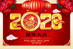 2020年