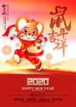 2020年
