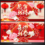 新年