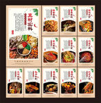 串串
