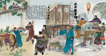 水浒故事英雄传