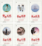 企业文化挂画