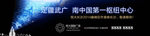 房地产写字楼公寓户外