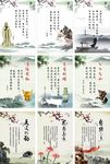 名言警句