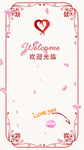 祝贺卡