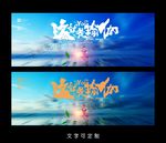 瑜伽海报