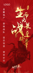 “战至终章”飞机稿
