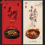 狗肉