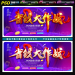 省钱