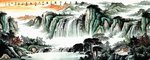 山水招财画