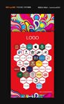 商家logo背景