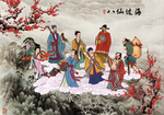 八仙过海