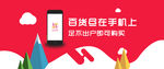轮播图