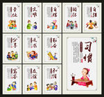 学校标语