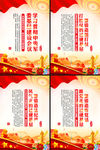 中央军委基层建设会议图片