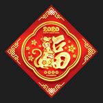 福