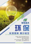 公司企业文化