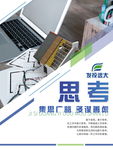 公司企业文化