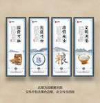 食堂文化挂画