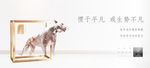 开盘主画面