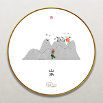 水墨风