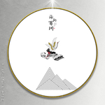 山水画风景