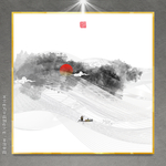 墨迹山水