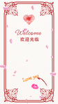 庆祝贺卡