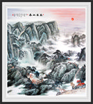 泰山